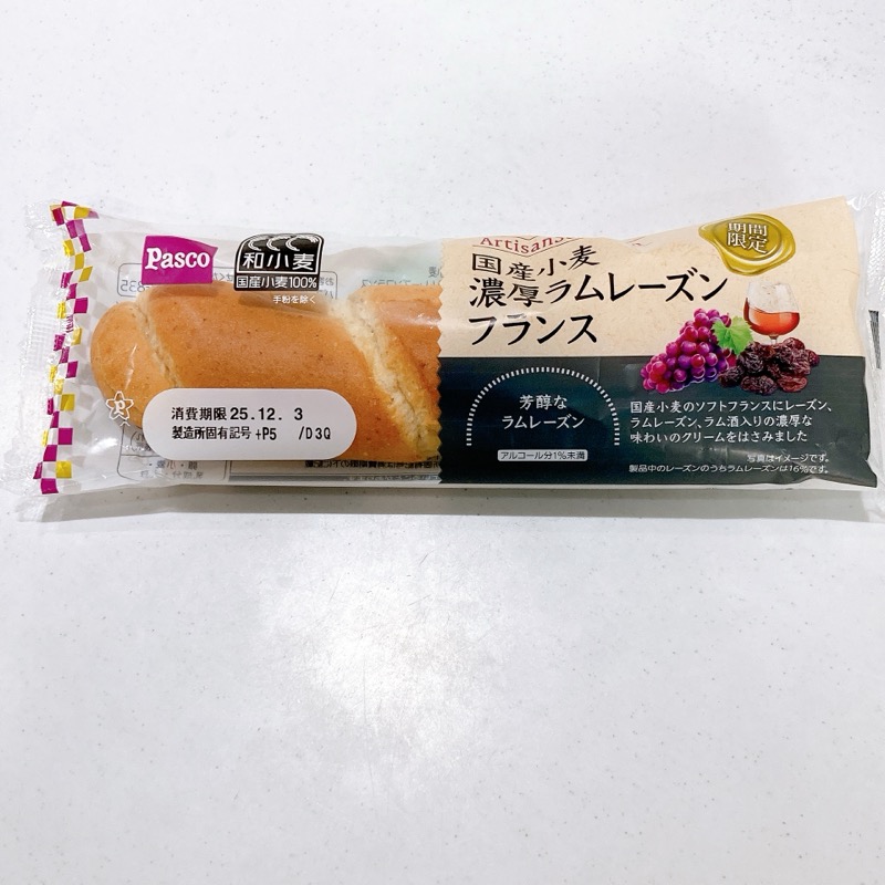 国産小麦濃厚ラムレーズンフランス