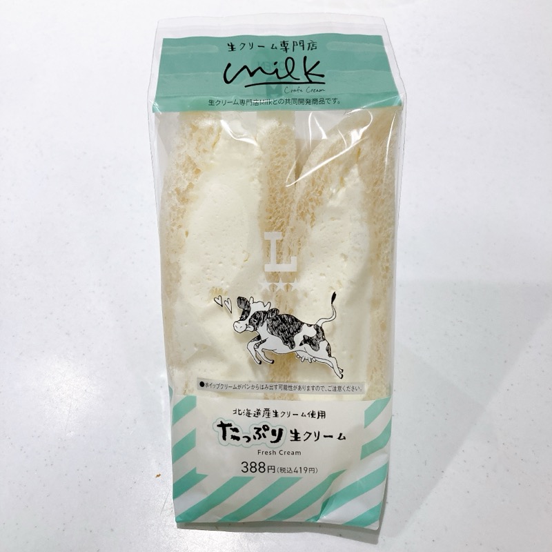 Milk監修たっぷり生クリームサンド