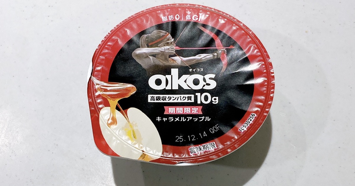 オイコスのキャラメルアップル