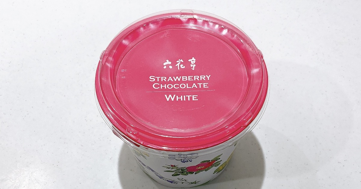 六花亭のストロベリーチョコレート