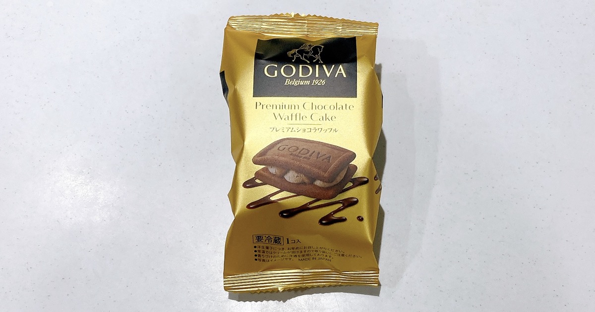 GODIVAのプレミアムショコラワッフル