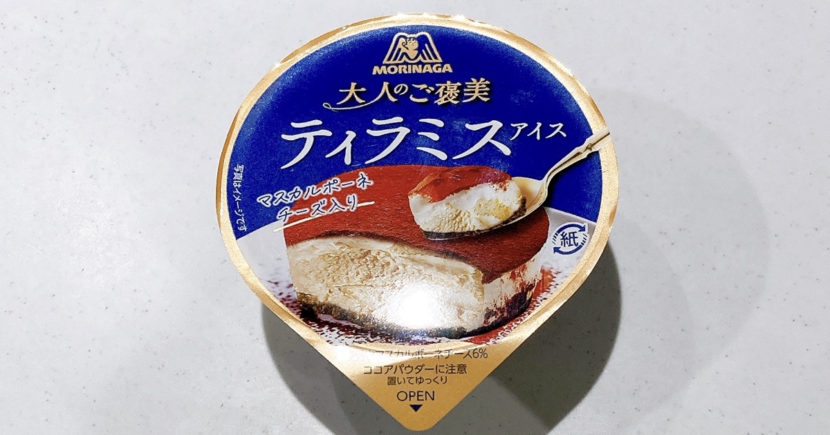 ティラミスアイス