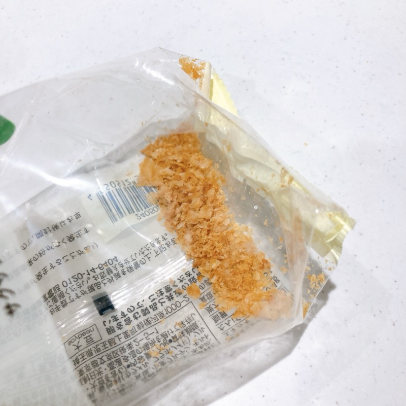 栗のひとくちクロワッサン