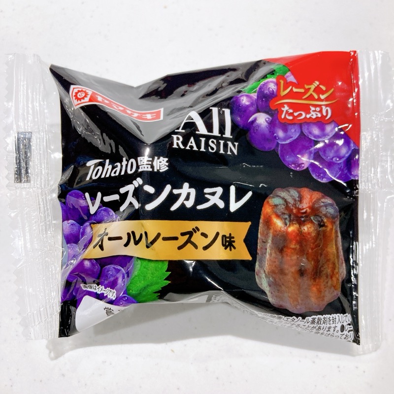 レーズンカヌレ