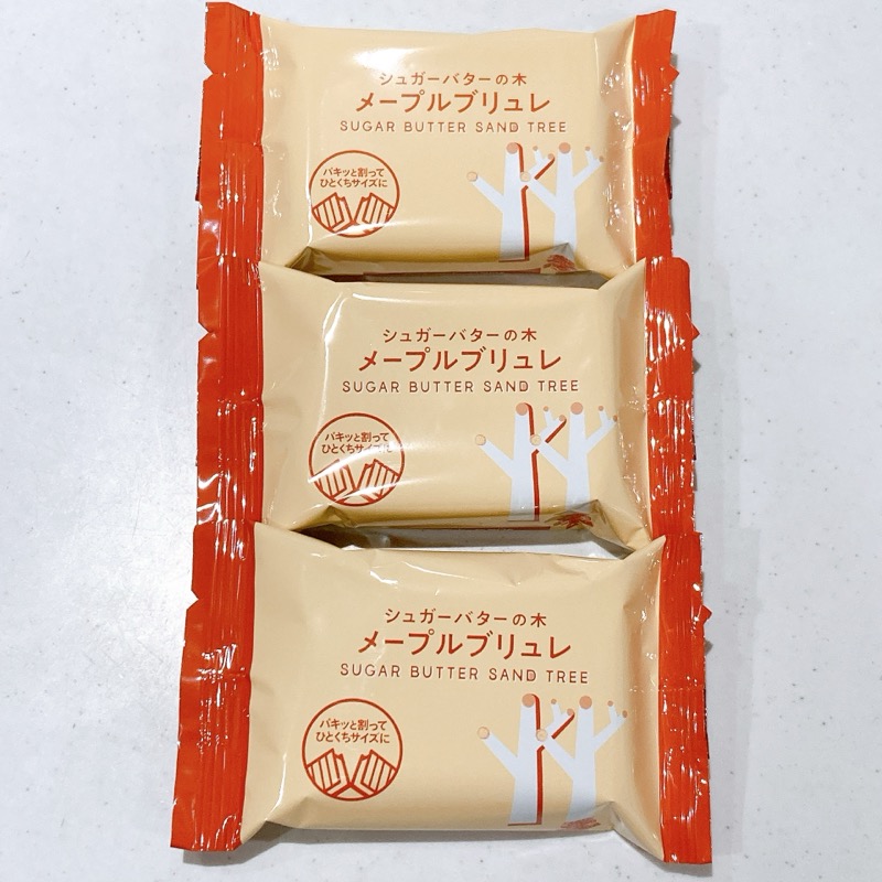 シュガーバターの木メープルブリュレ