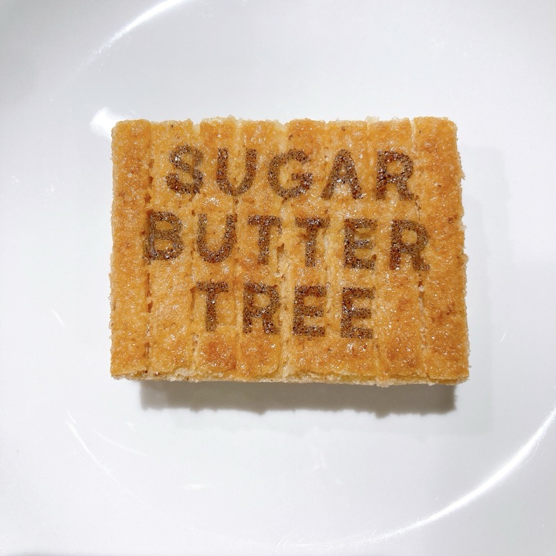 シュガーバターの木メープルブリュレ