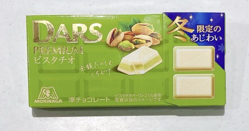 DARSPREMIUMピスタチオ
