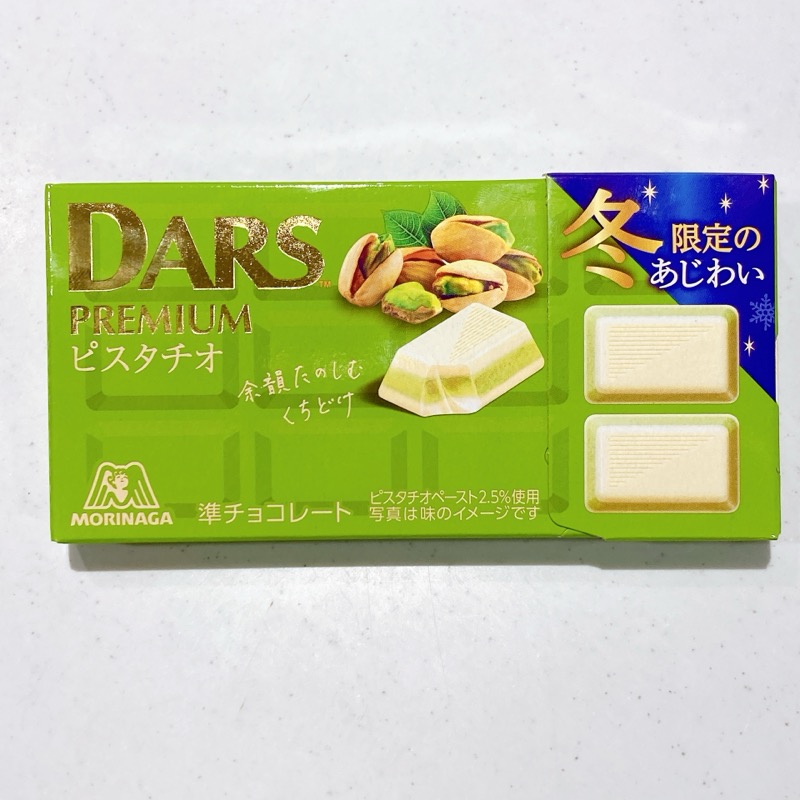 DARSPREMIUMピスタチオ