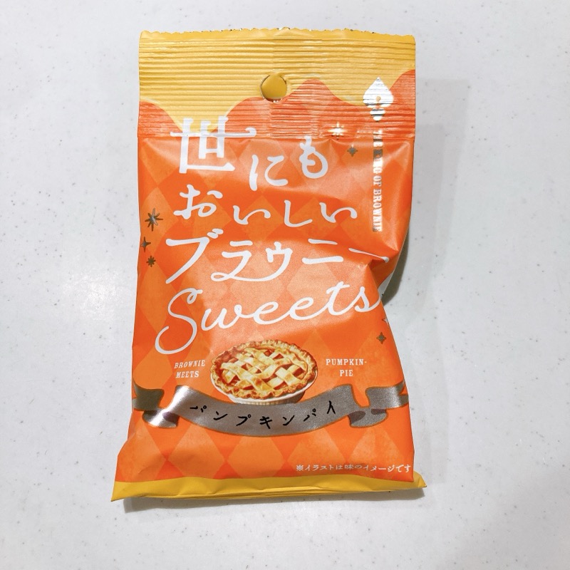 世にもおいしいブラウニー《Sweets》パンプキンパイ