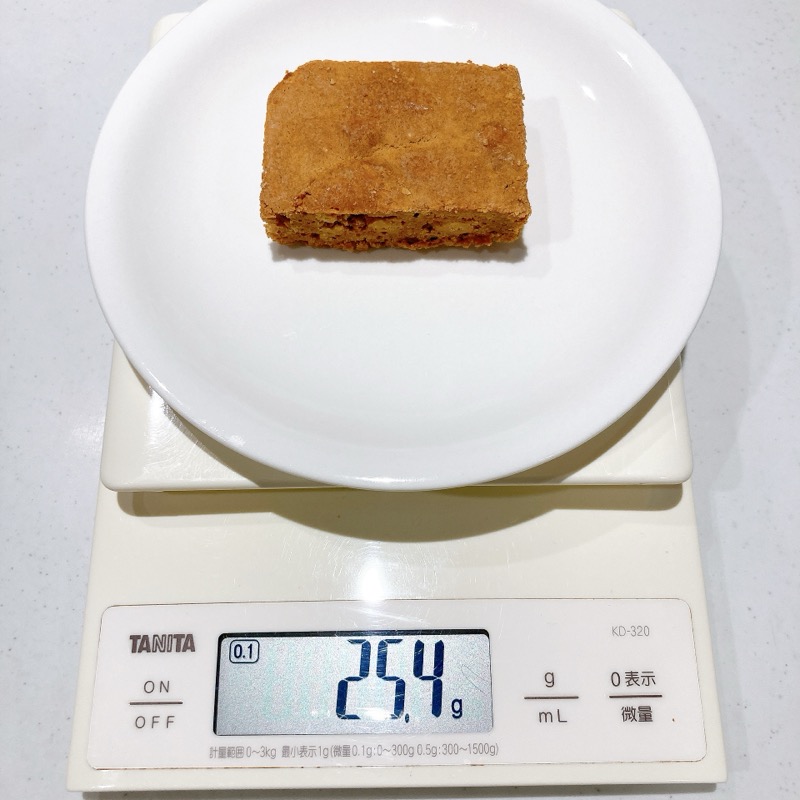 世にもおいしいブラウニー《Sweets》パンプキンパイ