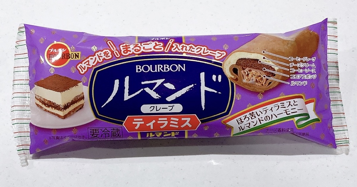 ルマンドクレープティラミス