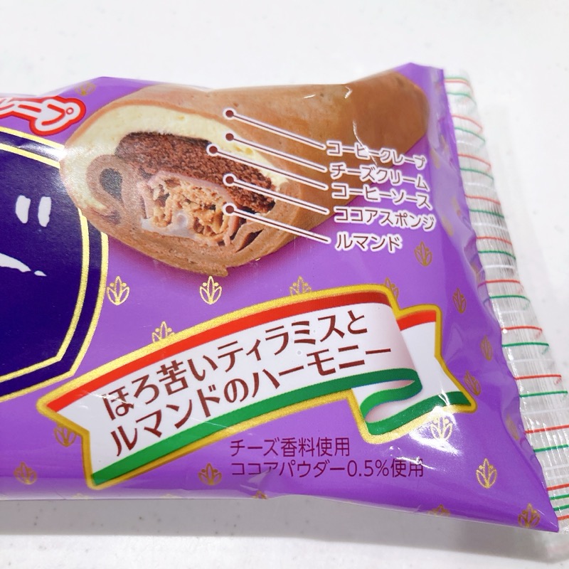 ルマンドクレープティラミス