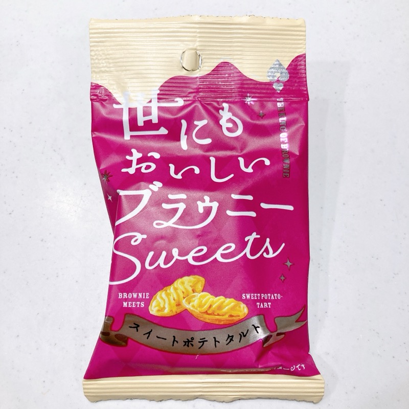 世にもおいしいブラウニースイーツスイートポテトタルト