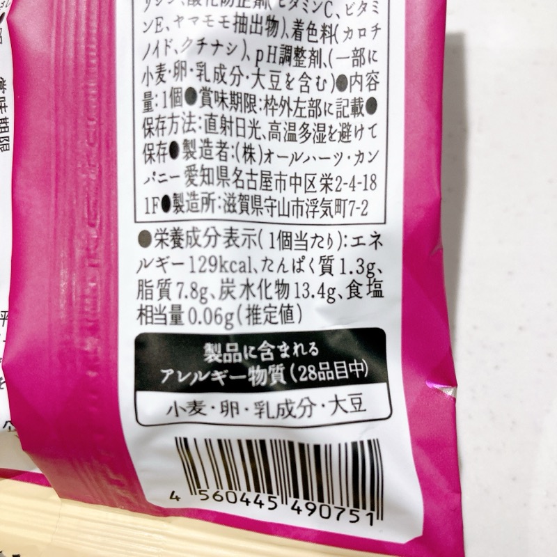 世にもおいしいブラウニースイーツスイートポテトタルト