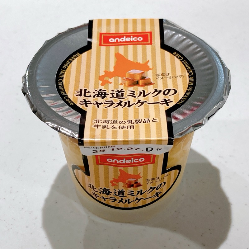 北海道ミルクのキャラメルケーキ