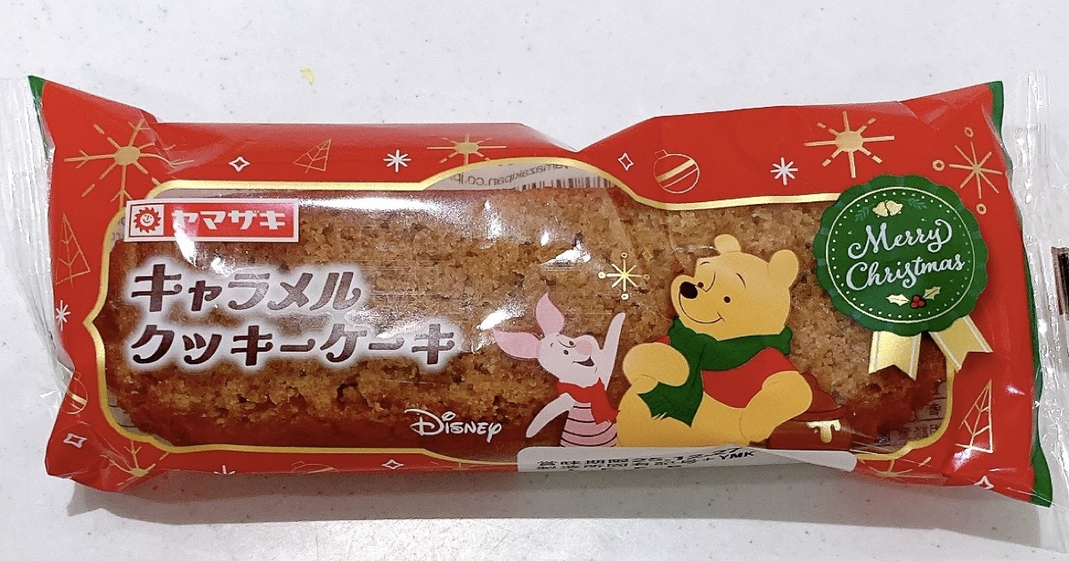 キャラメルクッキーケーキ