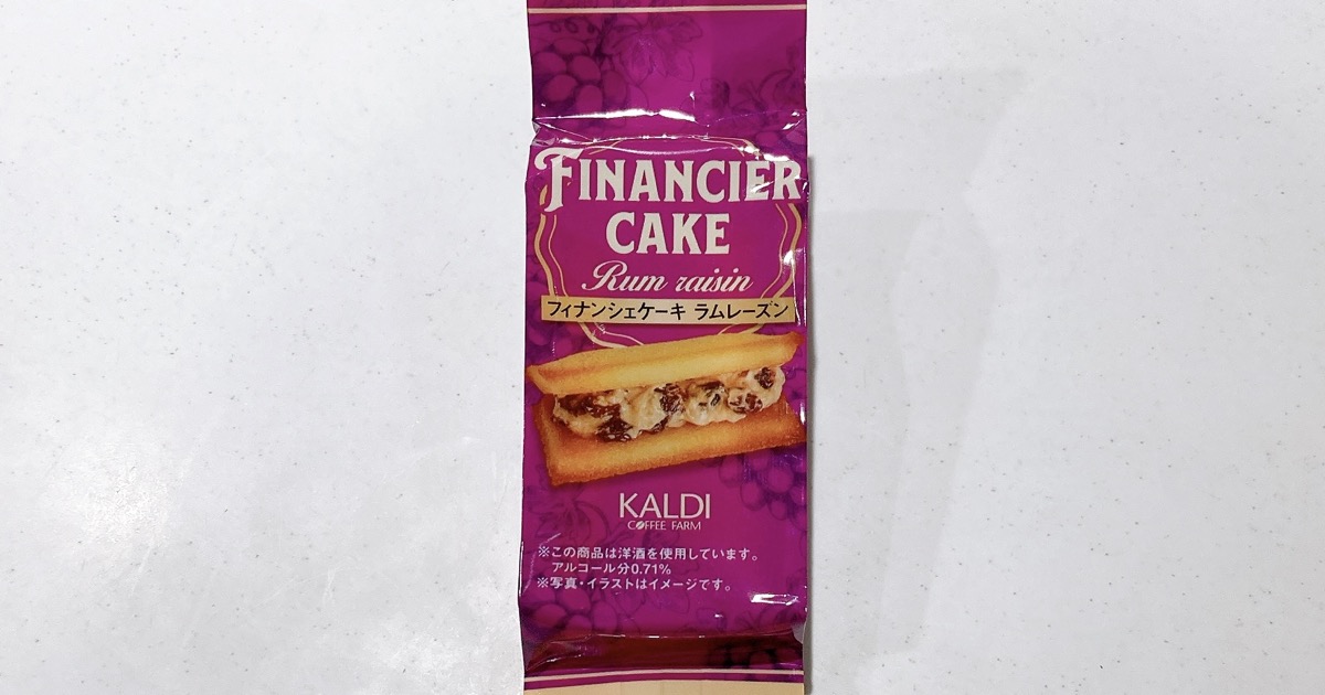 フィナンシェケーキラムレーズン