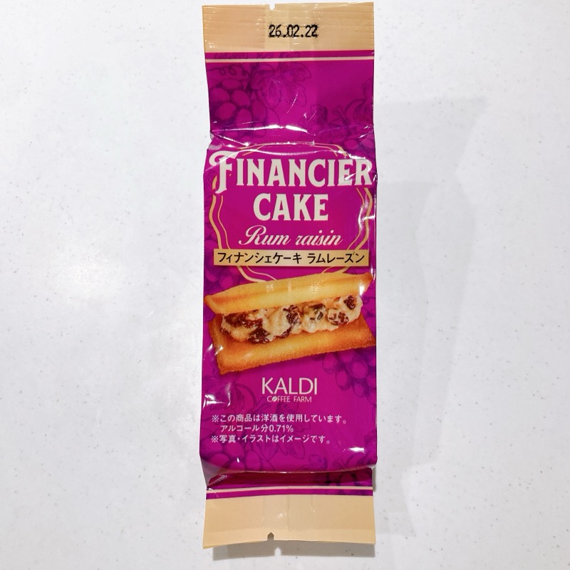 フィナンシェケーキラムレーズン