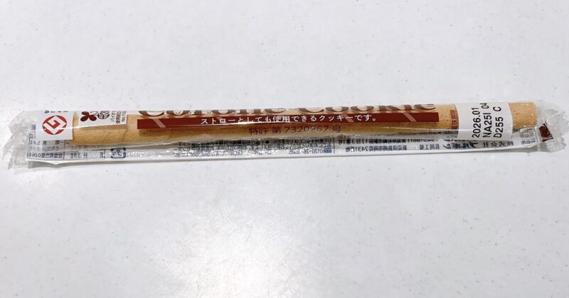 ブルボンのコロネクッキー