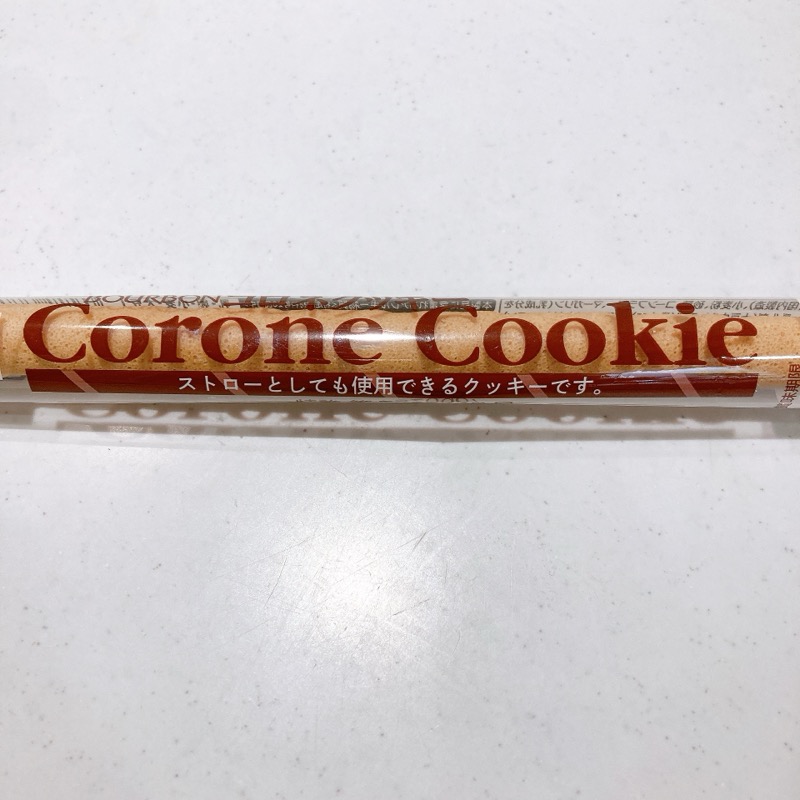 ブルボンのコロネクッキー