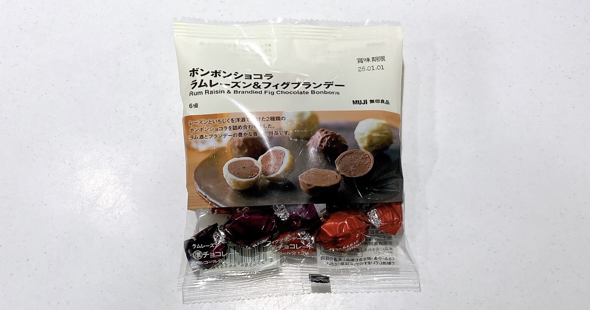 無印のボンボンショコラのラムレーズン&フィグブランデー