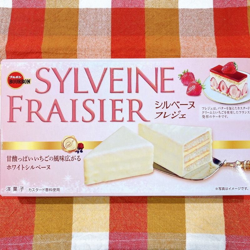 シルベーヌ《フレジェ》