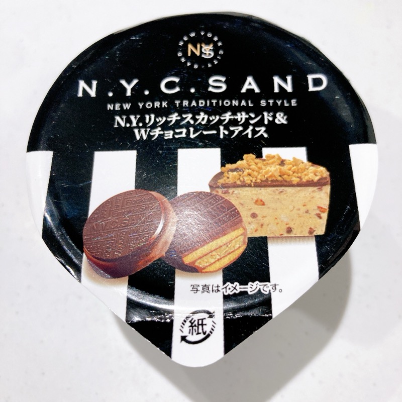 N.Y.リッチスカッチサンド&Wチョコレートアイス