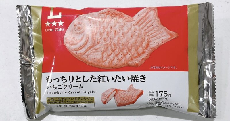 もっちりとした紅いたい焼き