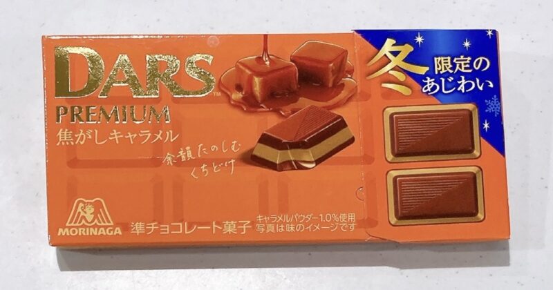 DARS PREMIUM 焦がしキャラメル