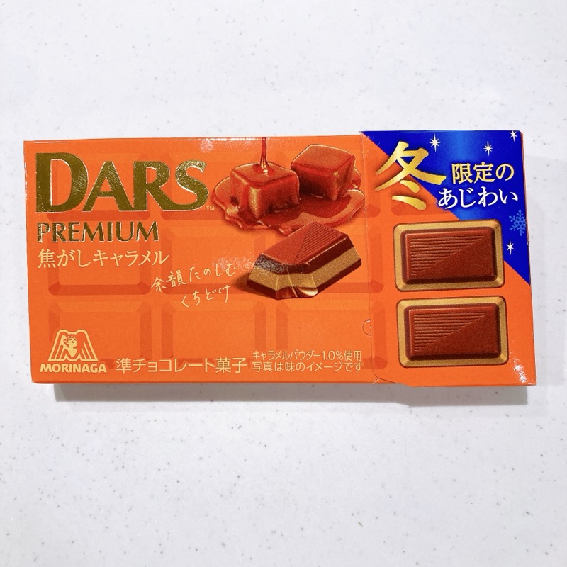 DARS PREMIUM 焦がしキャラメル