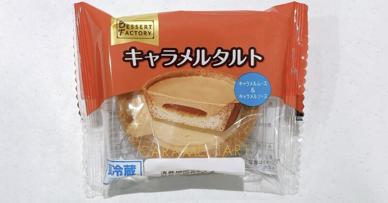 DEZERTFACTORYキャラメルタルト