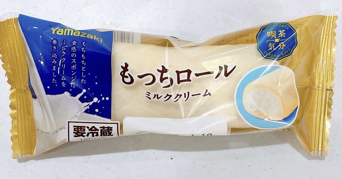 もっちロールミルククリーム