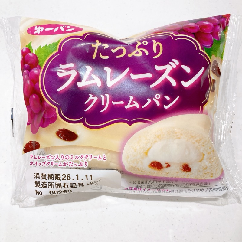 たっぷりラムレーズンクリームパン