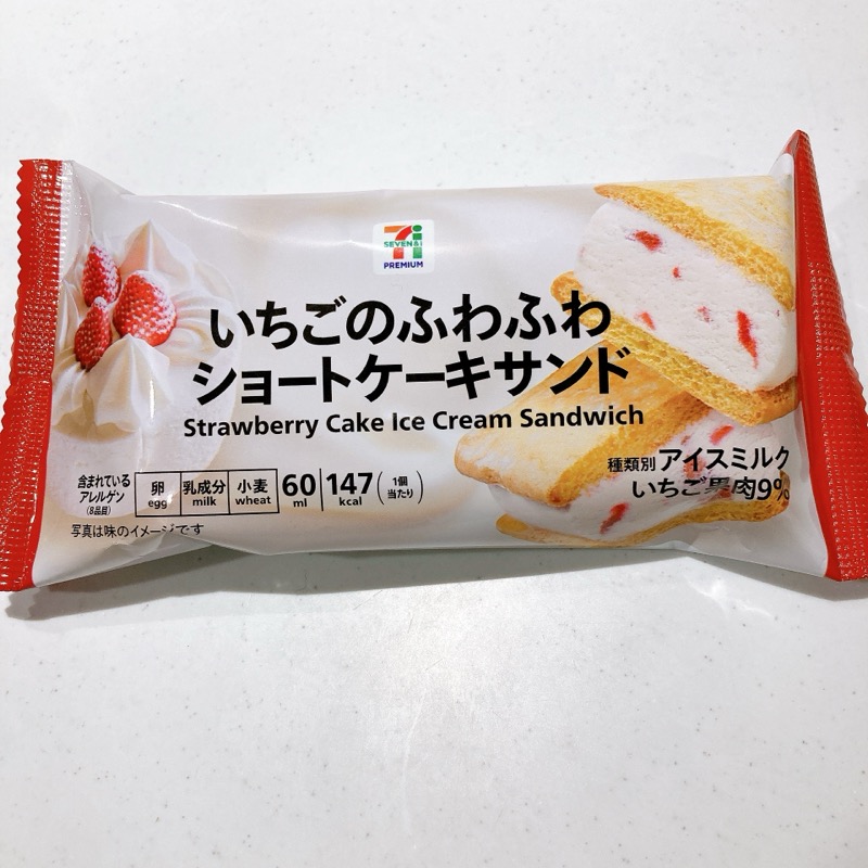 いちごのふわふわショートケーキサンド