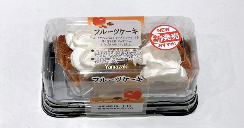 ヤマザキフルーツケーキ