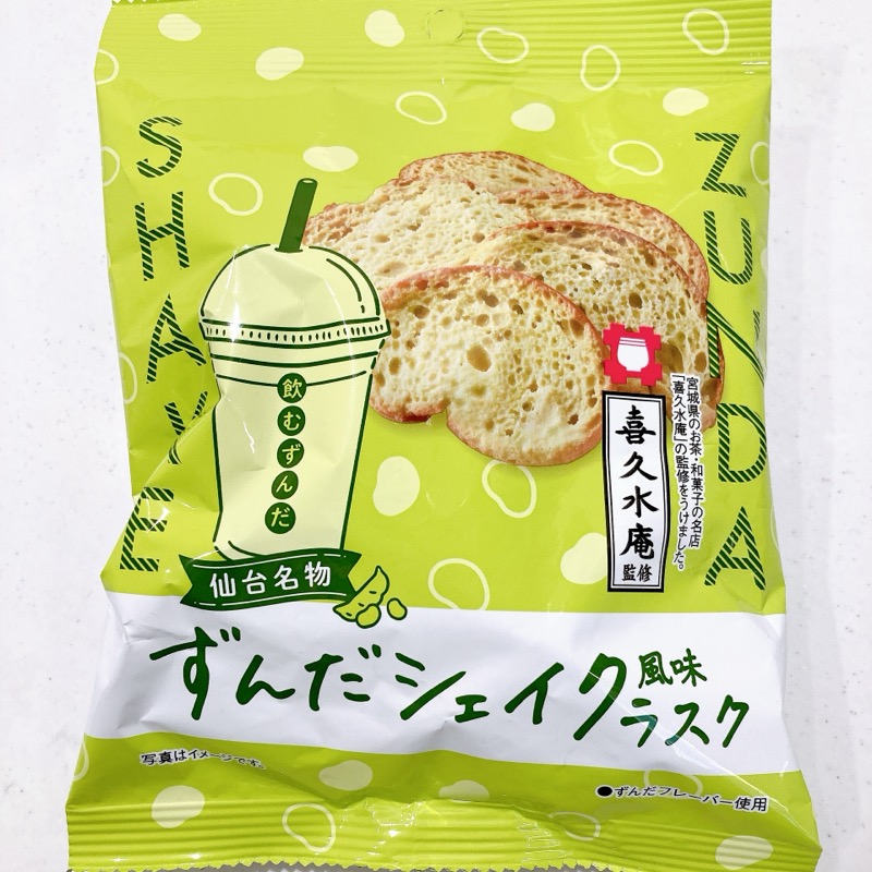 喜久水庵ずんだシェイク風味ラスク