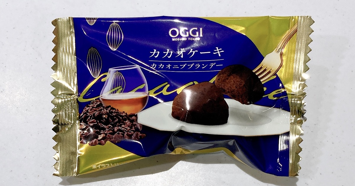 OGGIカカオケーキカカオニブブランデー