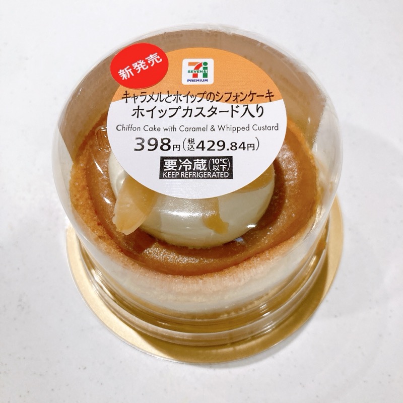 キャラメルとホイップのシフォンケーキ ホイップカスタード入り