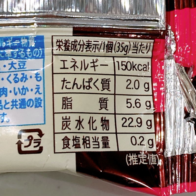 マーケットオーブラウニービッグ