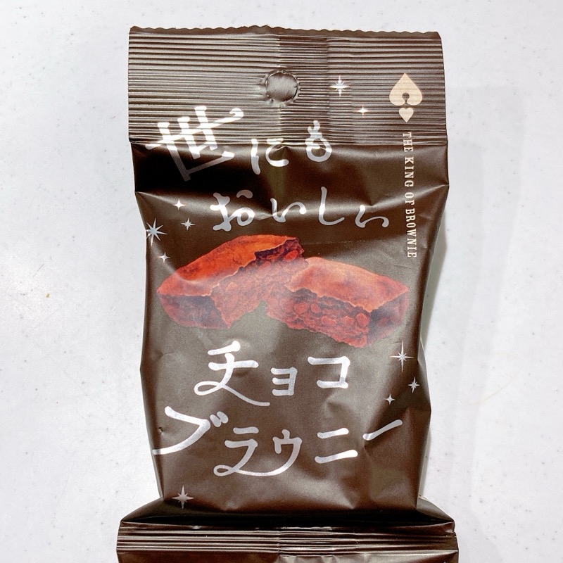 世にもおいしいチョコブラウニー