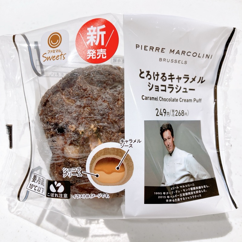 ピエールマルコリーニとろけるキャラメルショコラシュー