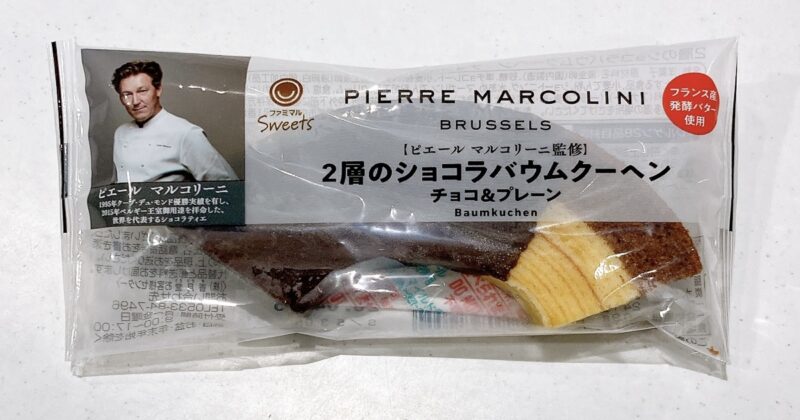 ピエールマルコリーニ2層のショコラバウムクーヘンチョコ&プレーン