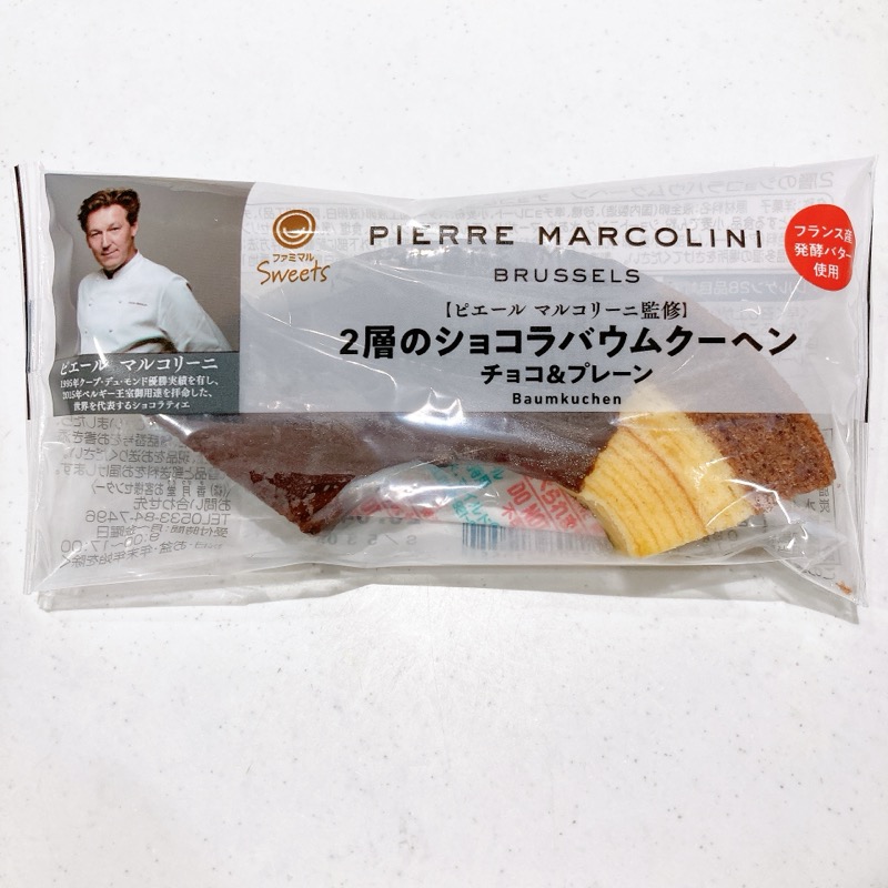 ピエールマルコリーニ2層のショコラバウムクーヘンチョコ&プレーン