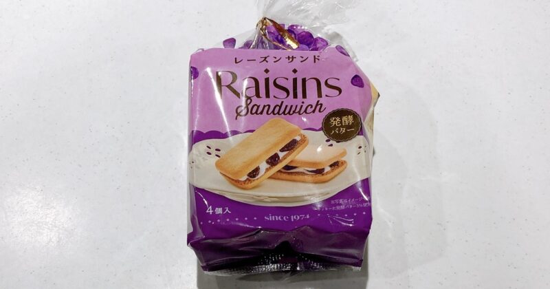スリースターのレーズンサンド リニューアル