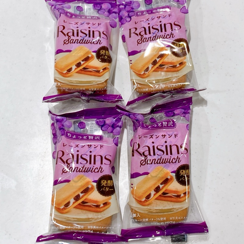 スリースターのレーズンサンド リニューアル