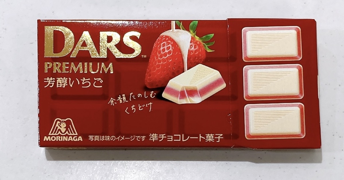 DARS PREMIUM芳醇いちご