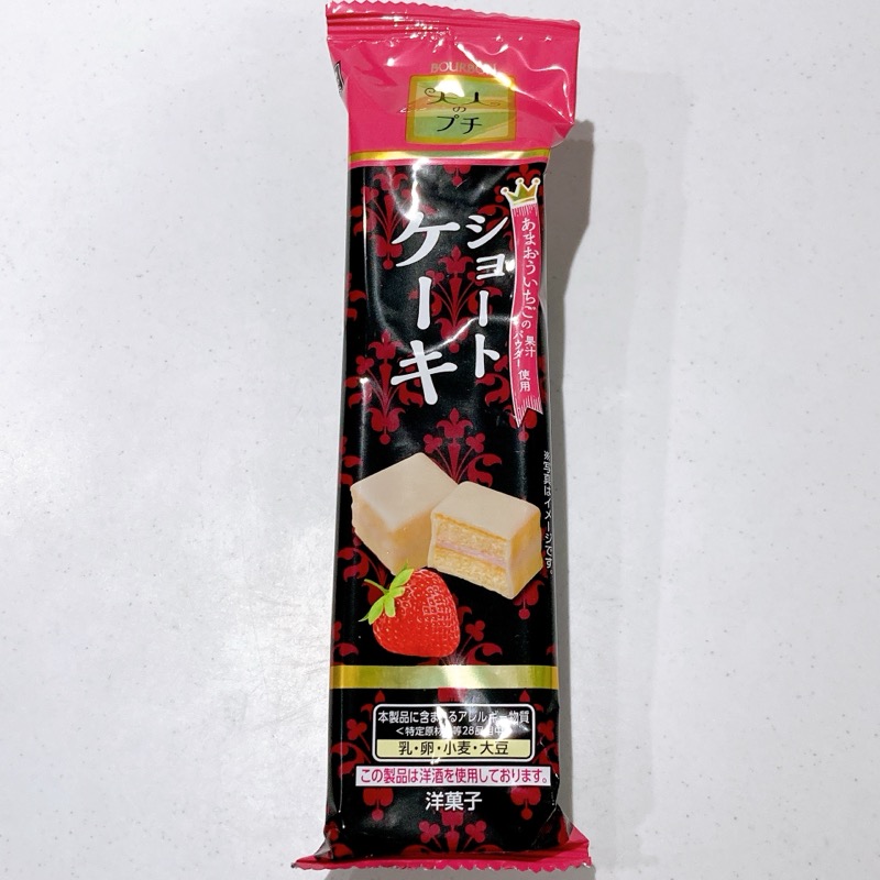 大人のプチショートケーキ