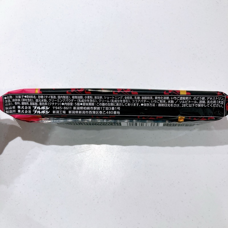 大人のプチショートケーキ