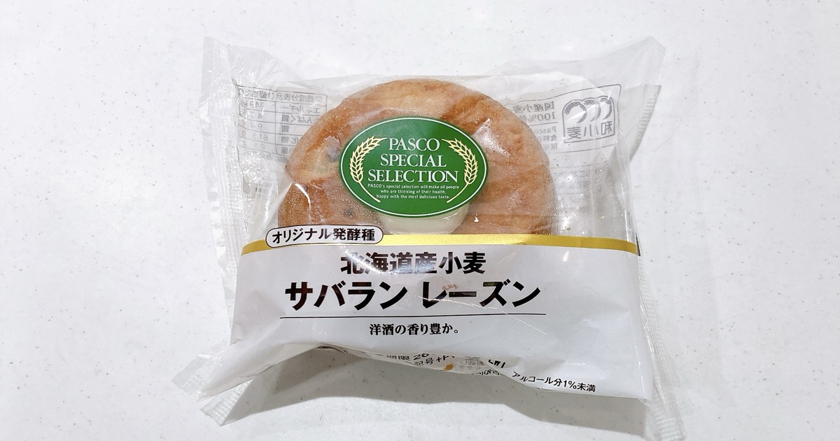 パスコのサバランレーズン