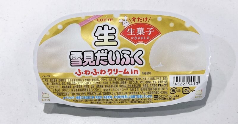 生雪見だいふくふわふわクリームin
